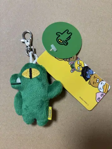 KAKAO FRIENDS 봉제 인형 키링