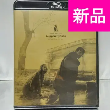 [미개봉 새상품 Blu-ray] 안드레이 루블료프 ('66 소련)