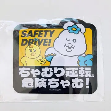 카마그넷 돈키