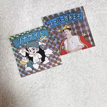 새상품 츠나 케이토이 랜덤 스티커