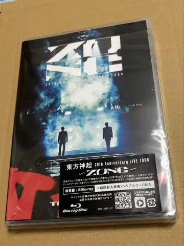 동방신기 일반ver ZONE Blu-ray 블루레이 유노 창민