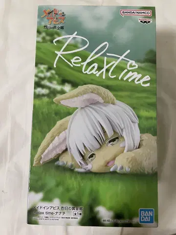 메이드 인 어비스 열일의 황금향 Relax time 나나치 피규어