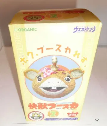 츠부라야 미니 소프트 비닐 컬렉션 2 카이쥬 부스카