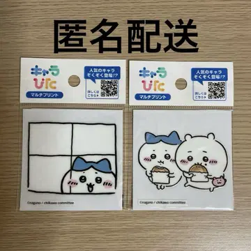 치이카와 캐릭터 멀티 프린트 2장 세트