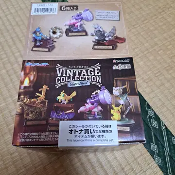 리멘트 포켓몬스터 빈티지 컬렉션