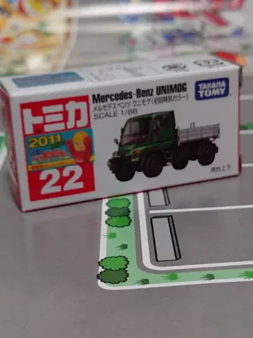 토미카 22 벤츠 유니목 (초회 특별 색상) SCALE 1/88