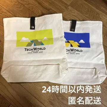 오사카 간사이 박람회 2025 TECHWORLD 토트백 2개 세트