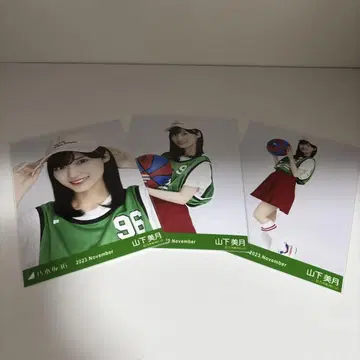 야마시타 미즈키 농구 코디 컴프