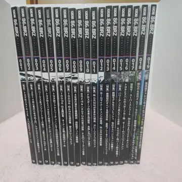 XACAR 86&BRZ magazine 001-019호 묶음 판매