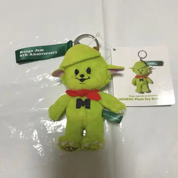 Mrs. GREENAPPLE 메멜 마스코트 키링