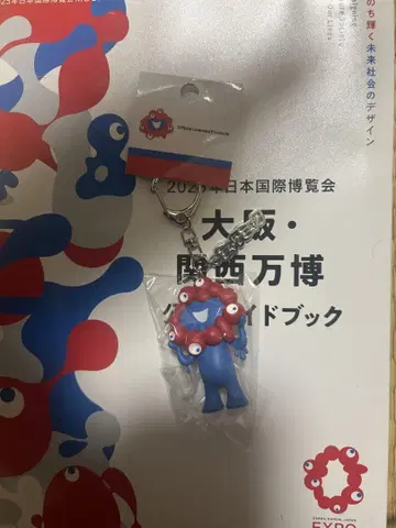 오사카 간사이 만박 2025 미야쿠미야쿠 expo 입체 키링