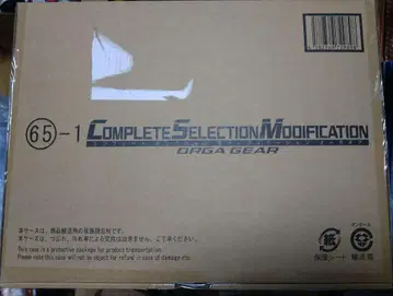 COMPLETE SELECTION MODIFICATION ORGAGEAR