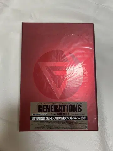 GENERATIONS BEST GENERATION LDH
