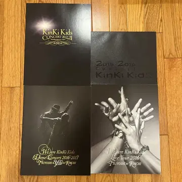 KinKiKids 킨키 팜플렛 묶음 판매