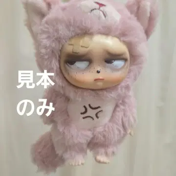 Sleepless Grumpipi 봉제 인형 핑크