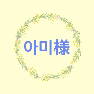 오더 부적 주머니, 오더 부적 마스코트