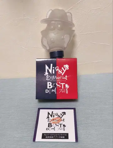 Nissy 니시지마 타카히로 10th 돔 투어 응원봉