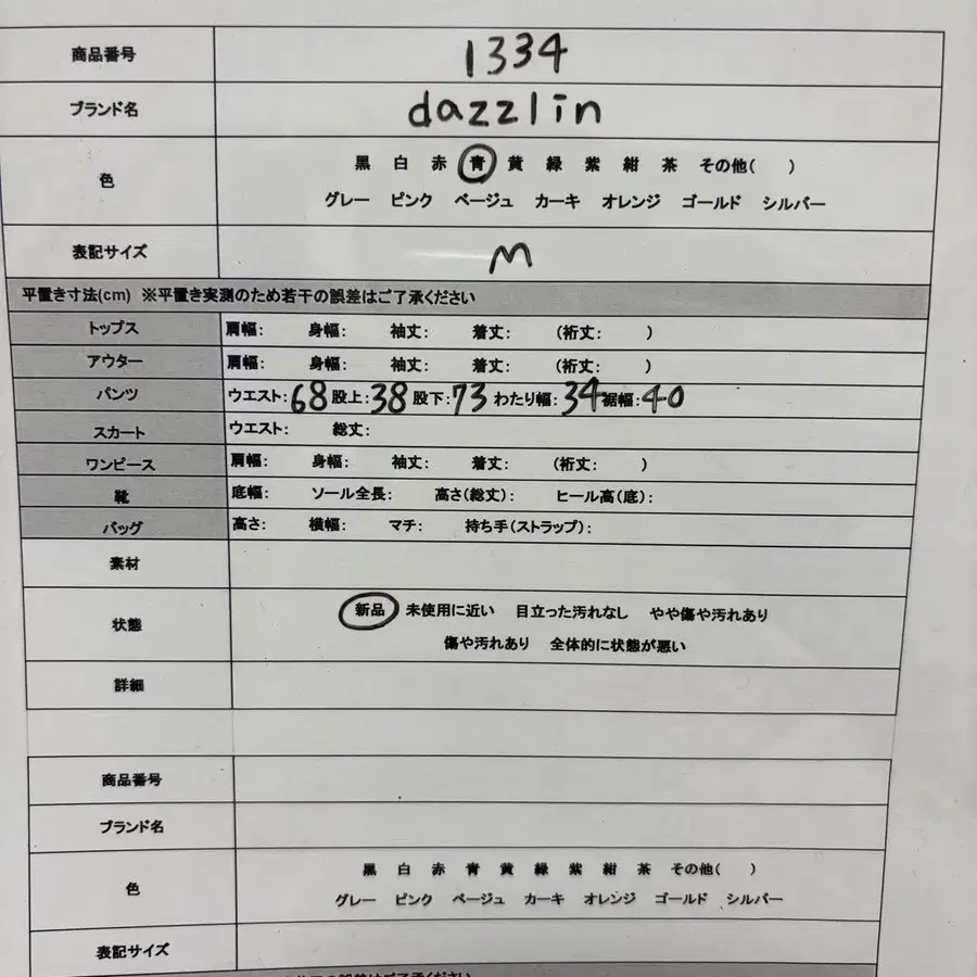 12번째 상품 이미지
