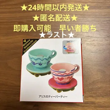 디즈니 토미카 앨리스의 티 파티 디즈니 리조트