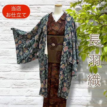 새상품 저희가 만든 롱겉옷 순수 실크 꽃무늬 레트로 모던 겉옷 코트