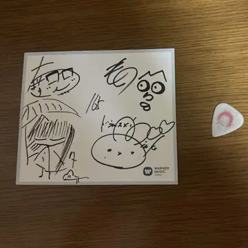 신성 카마테짱 초기 멤버 사인 &노코 피크