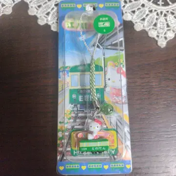 지역 한정판 키티 스트랩 에노덴
