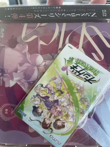 온게키 CD 시리얼 포함