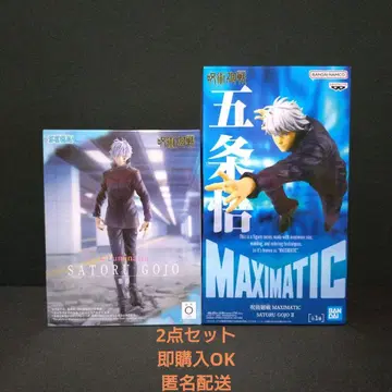 주술회전 Luminasta MAXIMATIC 고죠 사토루 묶음 판매