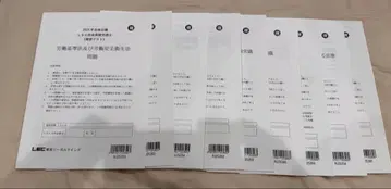 2025년 사회보험노무사 LEC 확인 테스트 전 과목