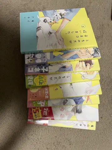 우리 집 강아지가 아기 고양이를 주웠습니다. 1권 ~ 8권