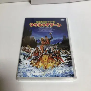 사상 최악의 보트 레이스 우하우하 자분 디지털 리마스터 판('84 미국)
