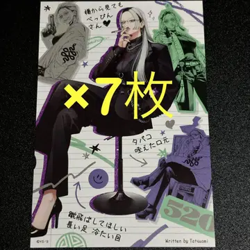 극락가 팝업 혜택 엽서 7매 타오