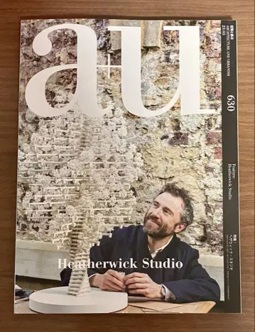 a+u 630 Heatherwick Studio