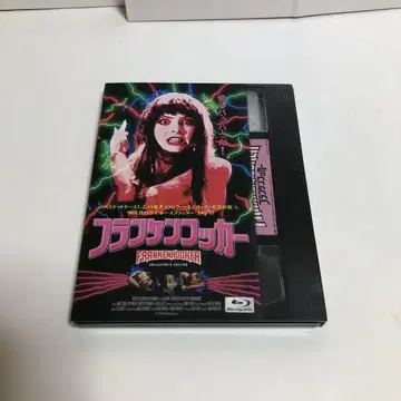 프랑켄후커 컬렉터즈 에디션('90 미국)