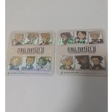 FF12 스퀘니 카페 코스터 시크릿 패턴 2장 세트