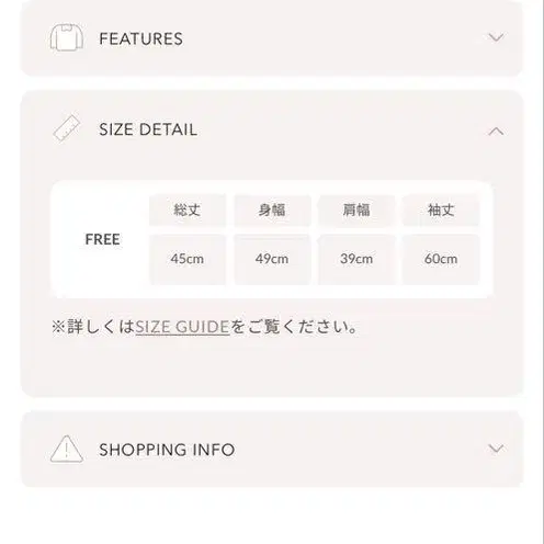 5번째 상품 이미지