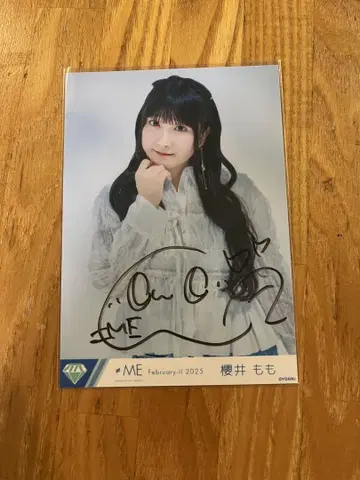 사쿠라이 모모 친필