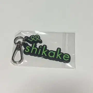 초특급 타쿠야 쿠사카와 타쿠야 Shikake 백참