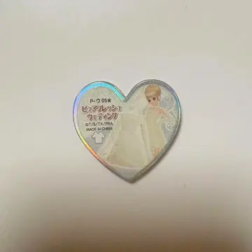 프리즘스톤 퓨어 프레쉬 웨딩