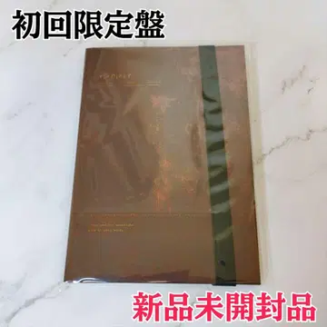 요루시카 엘마 초회 한정판 CD 엘마가 쓴 일기장 사양 미개봉 새상품