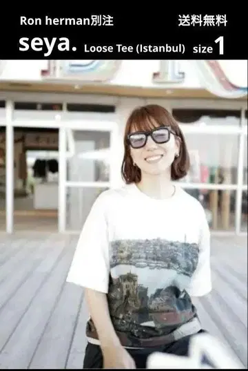 론 헤르만 별주 seya. 세야 Loose Tee (Istanbul) 1