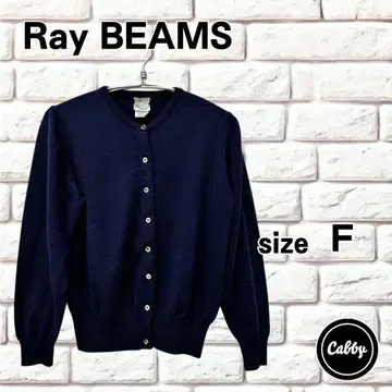 Ray BEAMS 니트 가디건 울 네이비 이탈리아제