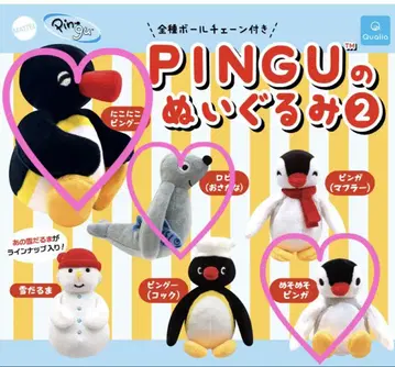 PINGU 봉제 인형 2 니코니코 핑구 메소메소 핑가 로비