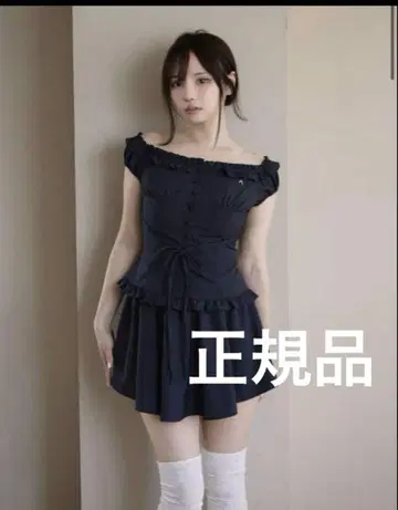 andmary Matilda frill set up