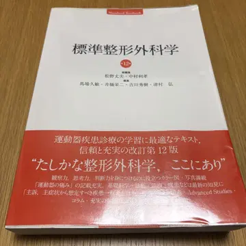 표시 사이즈 정형외과학