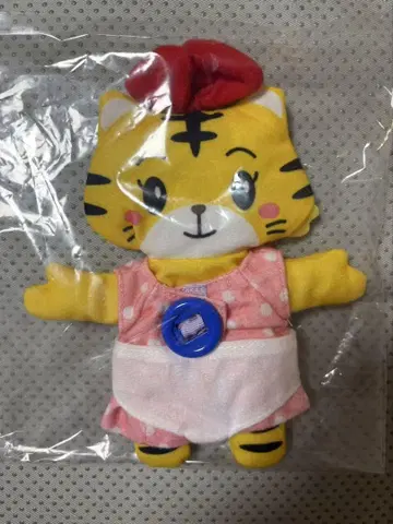 호랑이 캐릭터 옷 갈아입기 봉제 인형