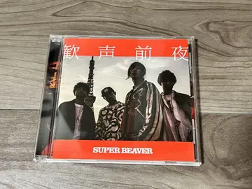 SUPER BEAVER 환성 전야