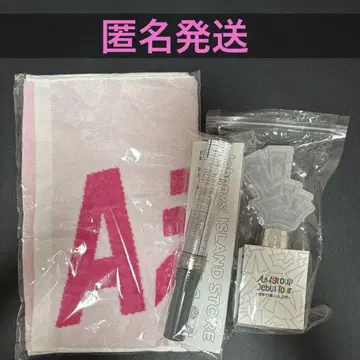 A! group 응원봉 타월 세트