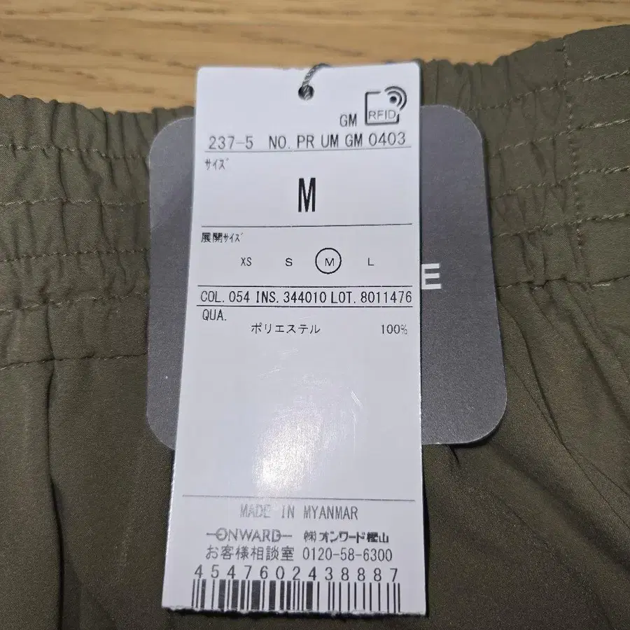 8번째 상품 이미지