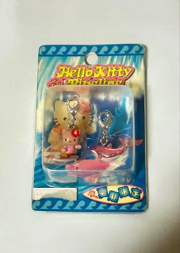 초레어 헬로키티 2003년 여름 한정판 파이프라인 돌고래 핑크 스트랩